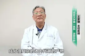 【健康讲堂】尿出来白色液体是什么原因？严重吗？视频封面