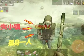 逃离丧尸镇：飞机意外失事我被困在神秘的小镇，我能逃离生天吗？