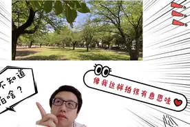 日本自肃期间vlog拍啥好呢？生活像我这样拍也有有意思奥～
