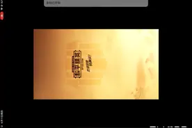 使用新软件和平营地，这是干啥的？