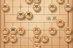天天象棋。视频封面