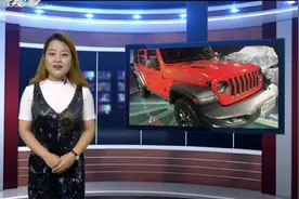 全新一代JEEP牧马人 被广汽菲克定义成全球偶像SUV 车身加长加宽视频封面