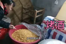 农村传统的烤酒方法，正宗苞谷酒，看看一斤苞谷能煮出多少斤酒视频封面
