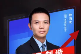 私募调研·长盈精密视频封面
