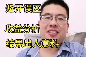 一万阅读量的百粉原创图文收益出来了，结果让龙哥喜出望外视频封面