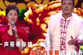 现场，一首《崖畔上开花》太好听了，赶快收藏吧！视频封面