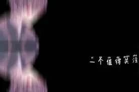 教你改改，mumu玩猫鼠不会太卡视频封面