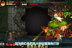 造梦西游4：悟空过角木蛟攻略详解——大家还记得蛟临天下吗？视频封面