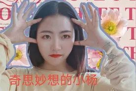 不会吧不会吧！原来你减肥一直不成功的原因在这？快来小杨教你吧