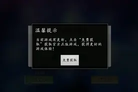 什么情况？更新无法进λ游戏？