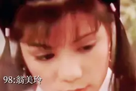 100位港台女演员，百花齐放的年代视频封面