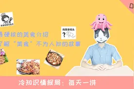 哪吒有“三头六臂”？它说：我不服，我比他还多俩胳膊呢！视频封面