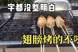 三（支、只、个）选哪个字呢？懂行的告诉一下弥补俺的文盲哈