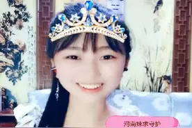 百因必有果，你的报应就是我。记得双击么么哒😘😘哈哈