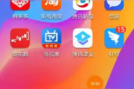 大家千万别用咪咕快游视频封面