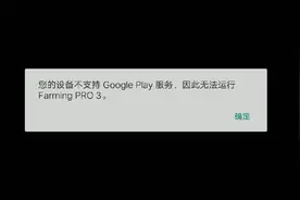 创业记第一季1