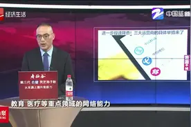 进一步提速降费！三大运营商的具体惠民举措来了