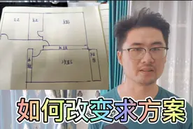 都说卫生间门对着床不好，改个方向却又正对次卧门，这可怎么办？视频封面