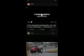 各大厂商手机马达震动音效，最后一个堪称感人