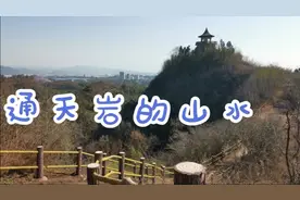 赣州通天岩：说了文物欣赏，说游山玩水。国家4A、省级名胜好景致