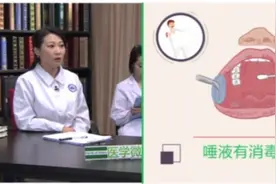 孩子用舌头舔牙齿可以起到清洁作用吗？视频封面