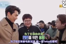 玄彬欧巴现身釜山街头！粉丝们也太热情了吧，快来魂穿现场视频封面