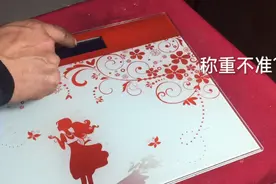 体重电子秤测重为什么不准？看工作原理就明白了，知道的人不多视频封面