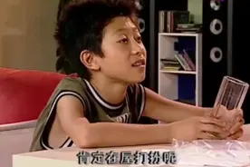 哎呦喂，这段是要笑死，我又该有人去重新看一遍了视频封面