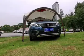 新买了个天幕大帐篷，可以在里面做饭，也可给车遮阳好实用视频封面