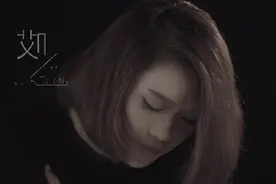 一首《哎》悲伤的旋律，歌曲深情感人，句句扎心。视频封面