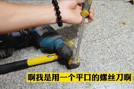 电钻夹头锈死了取不掉怎么办？看看我是用什么工具解决的