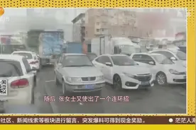 “只想停车，不想吃饭”！霸气女子舌战群儒免费停车，员工慌了视频封面