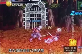男子沉溺网吧身患绝症而逝世，临终遗言：太有意思了你们不懂视频封面