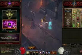 暗黑破坏神3 圣教军 勇气三光 天堂之拳