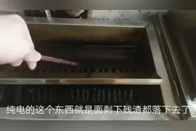 小伙分享店内设备，这款油条锅极力推荐，特别好用！