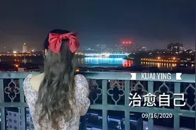 90后日常：别急着否定自己，你特别好，特别温柔，特别值得