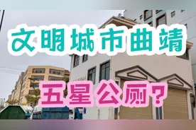 云南第二大城市，大街上百米可见的公厕，究竟卫生怎样收费吗？