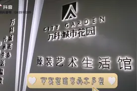 渝北万科小户型视频封面