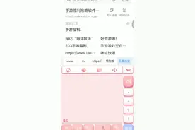 《和平精英》，稀有皮肤。你肯定不知道在哪领取吧。我教你，