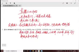 金辉直播，全是干货。视频封面