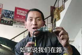 电动车点火锁坏了，全车没电怎么办？只需接通一根线就可以解决视频封面
