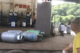 东莞有个地方加煤气很便宜，气够，质量也好，一去就是加好几瓶视频封面