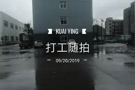 云南曲靖白水镇圣棚铝业视频封面