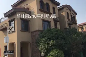 周口东区别墅视频封面