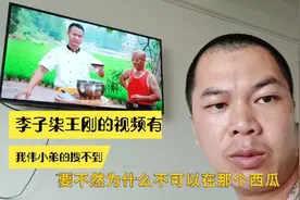 我们西瓜视频的作品，在电视上也能看到，大家了解吗？快来看。