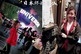 日本环球影城 - 旅游vlog | Universal Studio Japan | 大阪Osaka视频封面
