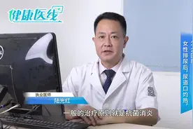 女性排尿后，尿道口灼热，怎么回事？医生给出了答案视频封面