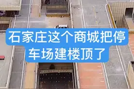 石家庄南二环东延线藁城新区 投资巨资打造的商业综合体视频封面