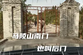 江苏新沂马陵山南接宿迁，北靠郯城，东临东海，历来兵家必争之地视频封面