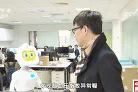 过去脑瘤诊看几百张片子现在20秒！台湾医院“AI医疗”检测精准视频封面